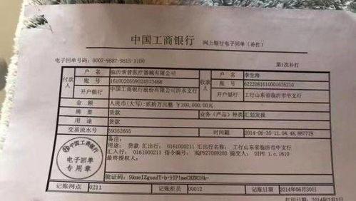 沂水视频爆料最新消息今天,最新事件追踪，揭秘惊人真相！”